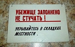 «Колокол звонит и по тебе»: Москва готова к введению военного положения.