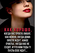 Сара после недельной диеты сбросила... весы с пятого этажа.