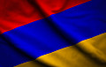 Президент Армении подписал ратификацию Римского статута