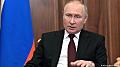 Путин приказал перевести силы сдерживания ВС РФ в особый режим боевого дежурства