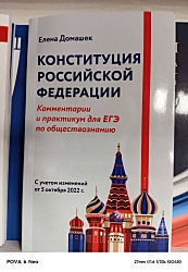 Крестопад 