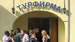 В России начали массово закрываться турфирмы