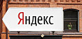 Российские Яндекс.Карты "убрали" границы на своих картах