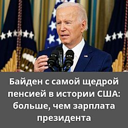  Командор забурел!