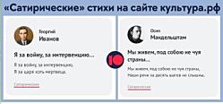 Российская культура.  ОБХОХОЧЕШЬСЯ!