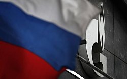 Словакия планирует полностью перейти на российский газ в 2026 году