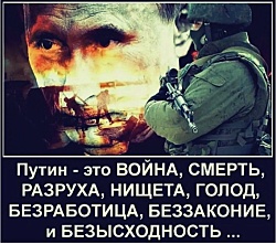 Путин денонсировал соглашение с США об утилизации оружейного плутония