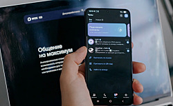 в мессенджере Max мошенники воруют аккаунты