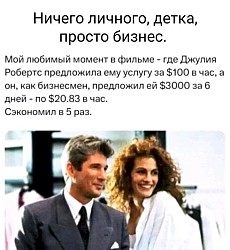 В черном-черном городе, на черной-черной улице, в черном-черном доме, в черно-черной квартире сидит черный-черный мужик и говорит: — Никогда больше не буду сам заправлять картриджи!