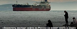 Индия отплевывается Трампу