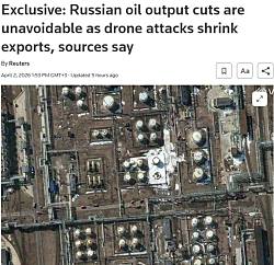 Россия вынуждена сокращать добычу нефти на фоне ударов Украины по объектам нефтяной инфраструктуры