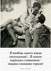  Алло! Марину можно? — Марины нет дома, но с вами говорит ее длинноногая голубоглазая сестра.