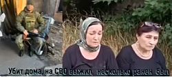 В Дагестане местные жители убили «героя СВО» за то, что воевал за русских нацистов.