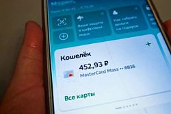 Теперь перевод денег друзьям и родственникам под запретом: что нельзя писать, чтобы не остаться без банковской карты