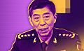 Министра обороны Китая Ли Шанфу отстранили от должности  