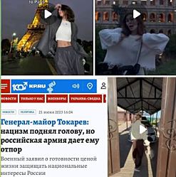 Дочь воюющего с Украиной генерала отдыхает в европейских странах НАТО