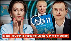 Семье помощника Путина Владимира Мединского и связанным с ней компаниям принадлежит недвижимость почти на шесть миллиардов рублей