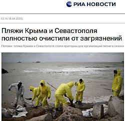 Роспотребнадзор признал пляжи Анапы непригодными для курортного отдыха