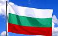 Болгария выслала 10 российских дипломатов