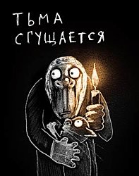 Механизм репрессий в России набирает обороты.