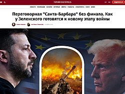 Украина ничего не может сделать с "духом Анкориджа", США требуют отдать Донбасс и есть угроза из выхода из переговоров