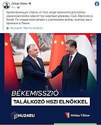 Виктор Орбан прибыл в Пекин с "мирной миссией по Украине".