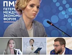 Петербургский форум в первый день стал витриной для родственниц Путина и внука одного из его друзей