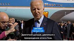 "Это не конец войны в Газе, но начало конца". Реакция в мире на убийство Синвара