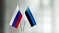 В Эстонии допускают депортацию тех, кто получит российское гражданство