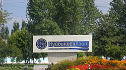 Украинские дроны атаковали два химзавода в Тольятти