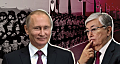 Разбор | "Продукты на исходе, денег нет". Что происходит в Казахстане и зачем Путин ввел войска