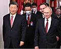 Заявление России и Китая по итогам переговоров Путина и Си Цзиньпина — главное