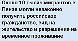 Самый продажный мент - в России!