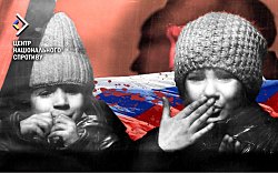 ЦПИ: россияне преследуют украинских детей на оккупированных территориях