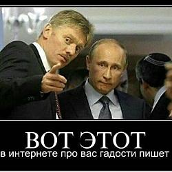 Три врага Путина.
