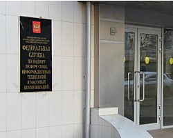 ФСБ убила москвича, заявив о готовившемся теракте против РКН