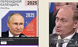 Куда царя дели, демоны?.