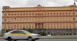 ФСБ обвинила Киев в подготовке диверсии на нефтяном объекте