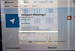 Еврокомиссия дистанцируется от французского дела о Telegram