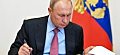 Правительство проигнорировало две трети поручений Путина