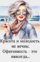 Женщины попытались представить себе мир без мужчин: Никаких преступлений, никакого насилия, косметики и не нужной модной одежды, лишь толпы счастливых, жирных женщин!