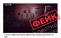Россияне распространяют постановочное видео с якобы расстрелом украинскими военными наемников из Африки