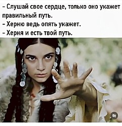 Если устал ругаться с женой, просто начни раздеваться! У нее автоматически начнет болеть голова и она пойдёт спать!