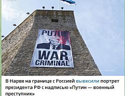 ПОБЕДОБЕСИЕ