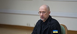 Украина получила еще 1 млрд евро от ЕС за счет российских активов