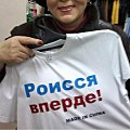 Россия сегодня - смех сквозь слезы