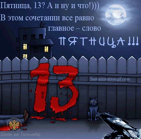 Наши люди перестали понимать анекдоты. Думают, что это новости.