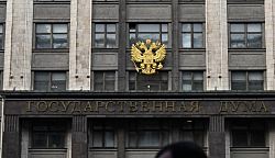 Госдума РФ приняла закон о спецсчетах для "иноагентов".