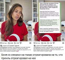 В администрации президента «настоятельно попросили» лояльные СМИ «не развивать тему обращения Бони».