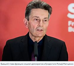 В СДПГ признали ошибки политики Германии в отношении России